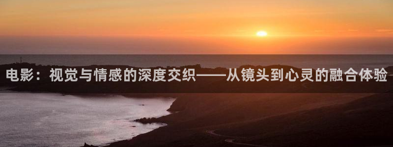 西瓜影院高清在线看