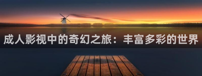 姐姐西瓜影院