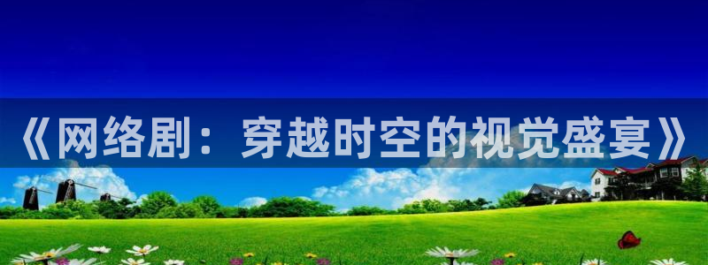 www.西瓜电影