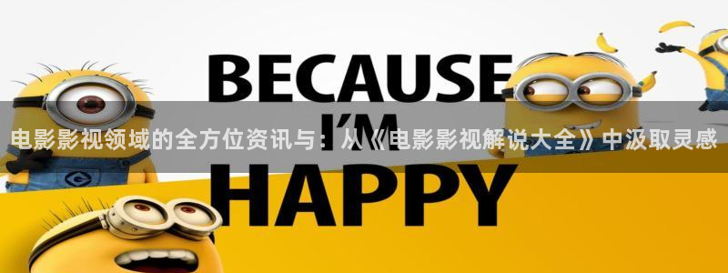 电影完整版免费观看西瓜