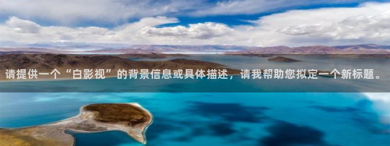 沉香如屑免费观看西瓜