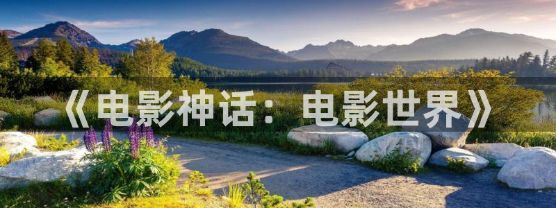 少年白马醉春风西瓜影院