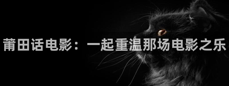 色戒西瓜影院