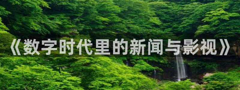 日韩电影西瓜