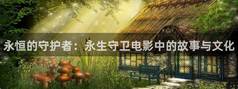 妈妈的朋友西瓜影院