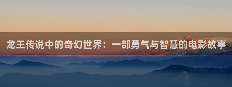 新闻图片