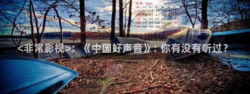 挑西瓜