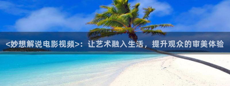 那年花开月正圆免费观看西瓜影院