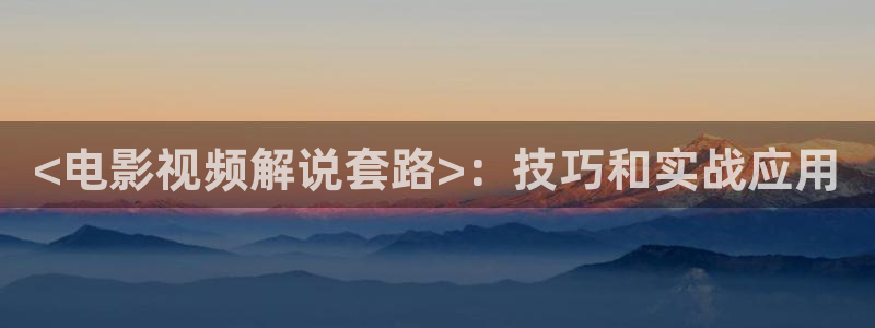 新闻图片