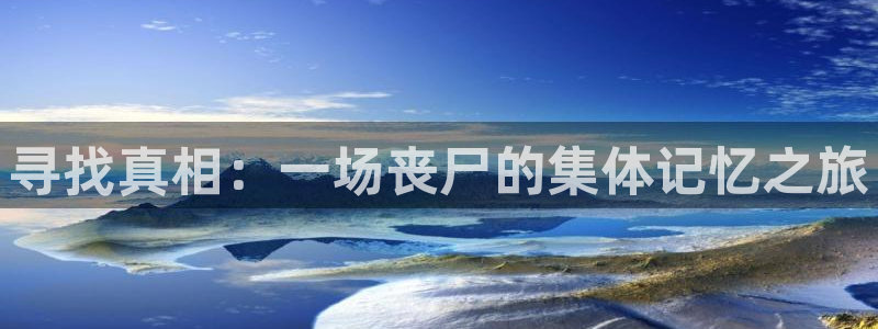 新闻图片
