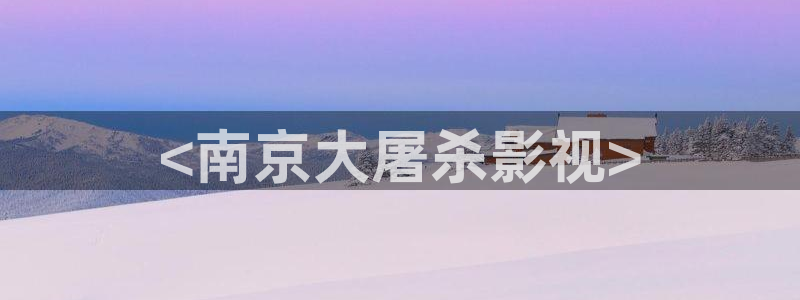 新闻图片