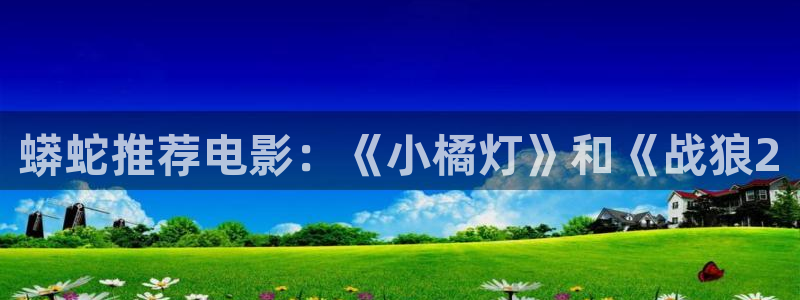 新闻图片