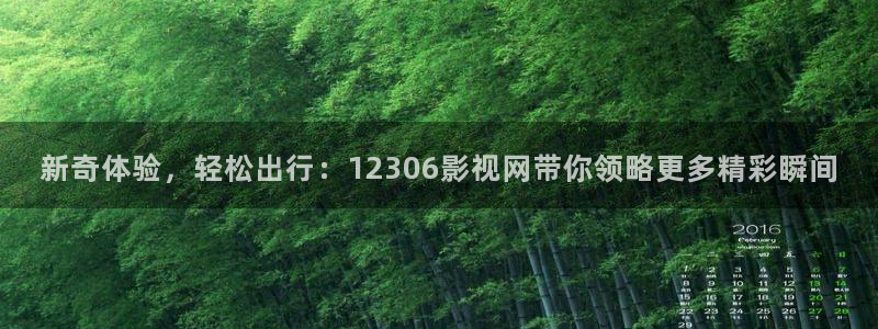 新闻图片